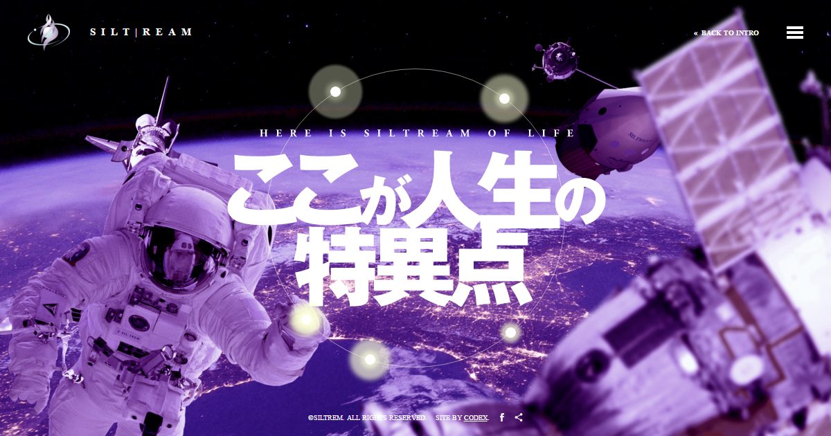 株式会社ＳＩＬＴＲＥＡＭ